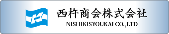 西杵商会